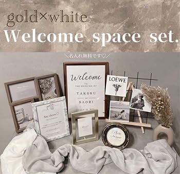 ウェルカムスペースSET Amazon.co.jp: ウェルカムスペースセット シック モダン系 ブラウン